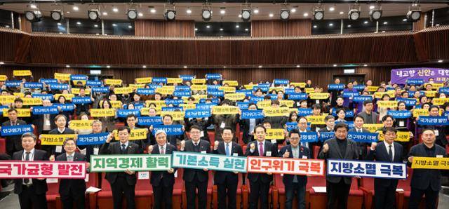 5일 서울 여의도 국회도서관 대강당에서 열린 '2025 미지답(우리의 미래, 지방에 답이 있다) 전남 포럼' 참석자들이 에너지 기본소득과 기대 효과가 적힌 손 팻말을 들고 있다. 백경동(맨 앞줄 왼쪽부터 순서대로) 전남도 에너지정책과장, 강상구 전남도 에너지산업국장, 조계원 더불어민주당 의원, 서왕진 조국혁신당 의원, 최남호 산업통상자원부 제2차관, 김영록 전남지사, 이성철 한국일보 사장, 민주당 박지원 소병훈 서삼석 김원이 의원. 이한호 기자