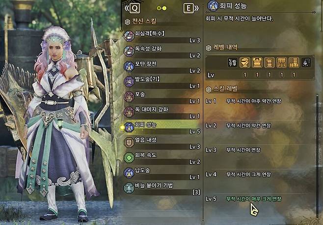 ▲ 회피 성능 증가는 체감이 될 정도로 늘어납니다