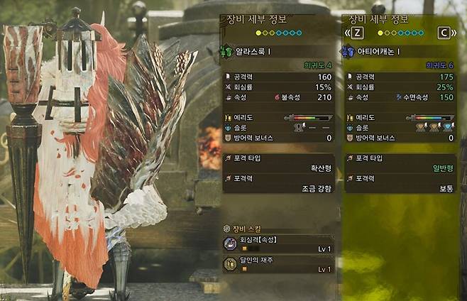 ▲ 상위 진입 시점에서의 무기는 선택지가 그리 넓지 않고, 그냥 6티어 아티어로 버팁시다