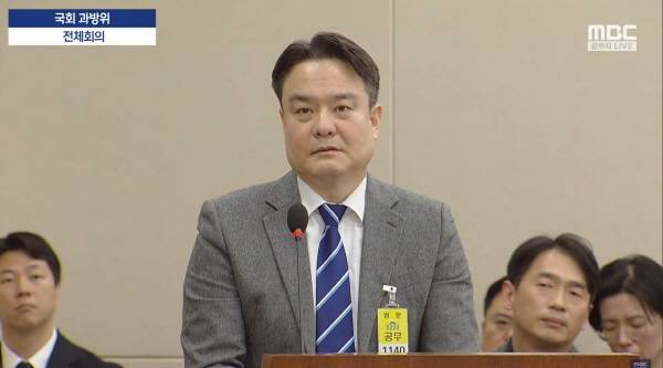 ▲ 5일 국회 과방위 출석한 장경식 소장(전 종편팀장). MBC 중계 갈무리