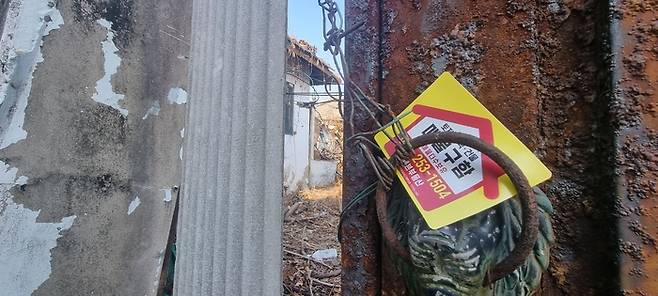 강원도 춘천의 한 빈집. 매경DB