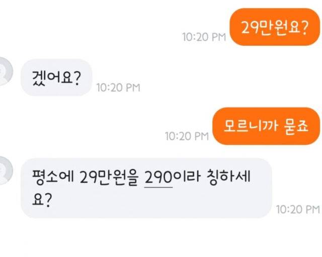 지드래곤의 콘서트 티켓 중고판매에 논란이 되고 있다. / 온라인 커뮤니티 캡처