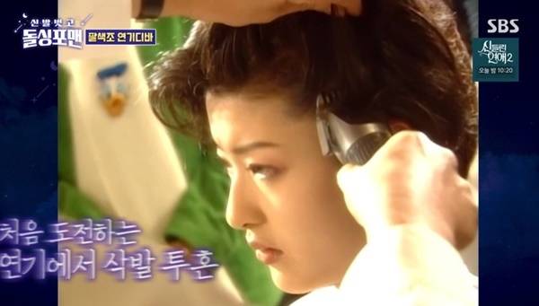 SBS ‘돌싱포맨’ 캡처