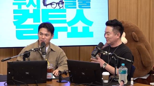 SBS 파워FM ‘두시탈출 컬투쇼’ 캡처