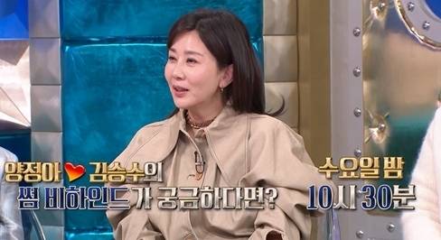 사진=MBC ‘라디오스타’