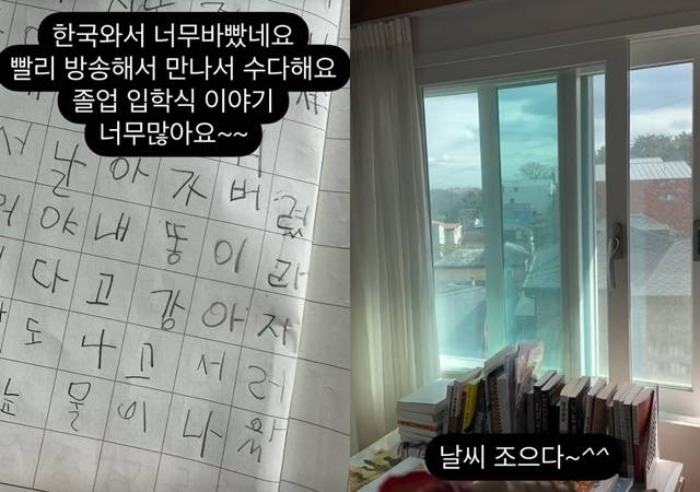 함소원 소셜미디어