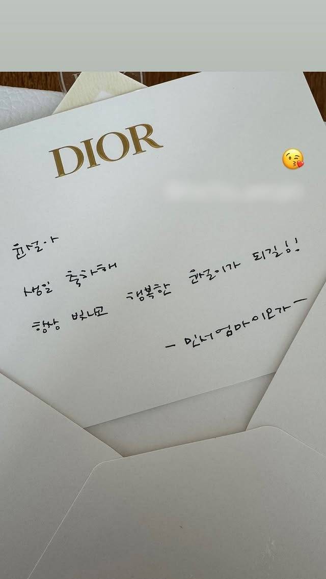 고소영 인스타그램 캡처