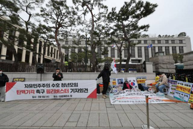 윤석열 대통령 지지자들이 5일 서울 종로구 헌법재판소 앞에서 기자회견과 농성을 하고 있다. 연합뉴스&nbsp;