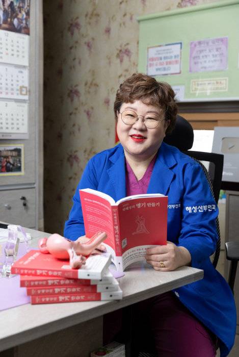 박혜성 해성산부인과 원장은 “정신과 의사들이 부부 상담할 때 가장 중요하게 여기는 게 성생활 유무”라고 말했다. [이상윤 객원기자]