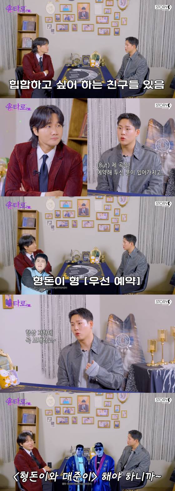 /사진=이용진 유튜브 채널