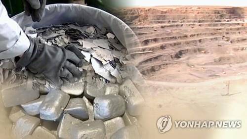 희토류 [연합뉴스TV 제공]