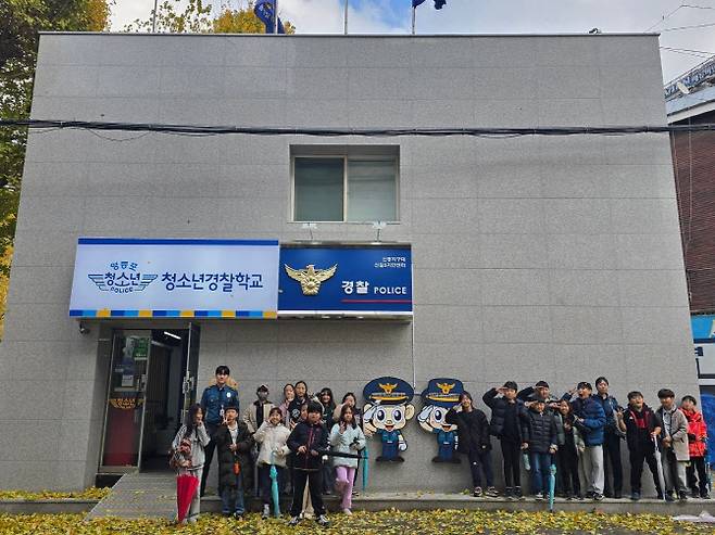 최근 새 단장을 마친 영등포 청소년경찰학교 앞에서 경찰과 아동 및 청소년들이 기념 촬영을 하고 있다. (사진=서울시)