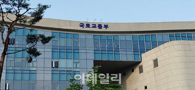 세종시 국토교통부 청사(사진=이데일리DB)