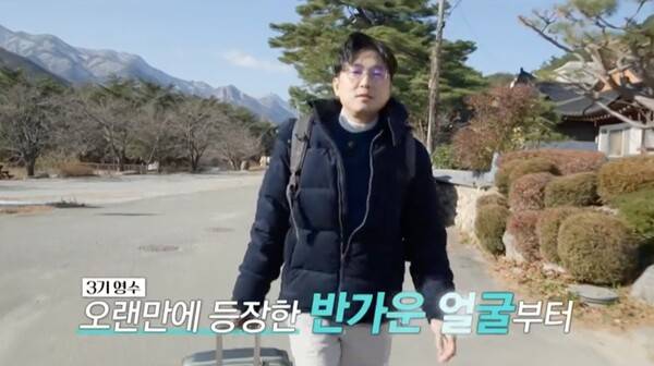 사진=ENA, SBS Plus '나는 솔로, 그 후 사랑은 계속된다'