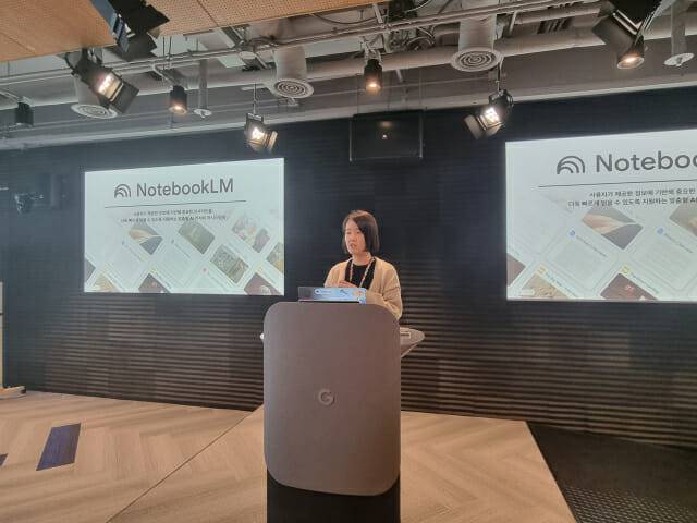 조혜민 구글 워크스페이스 커스터머 엔지니어링 코리아 리드 (사진=조이환 기자)