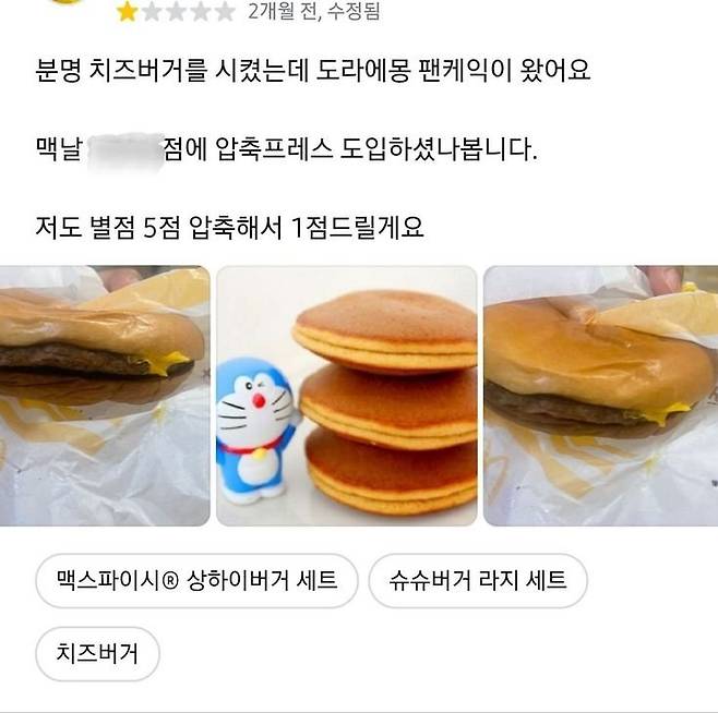 압축프레스 치즈버거.jpg