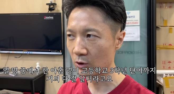 대치동 초등학생들 수학,영어 레벨 수준