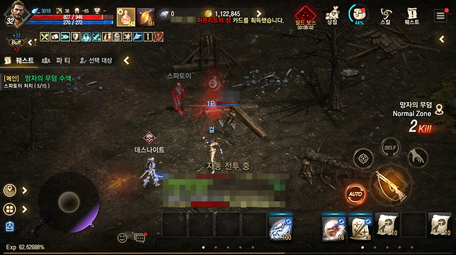 ▲ 이번엔 데스나이트가 미쳐 날뛰고 있습니다