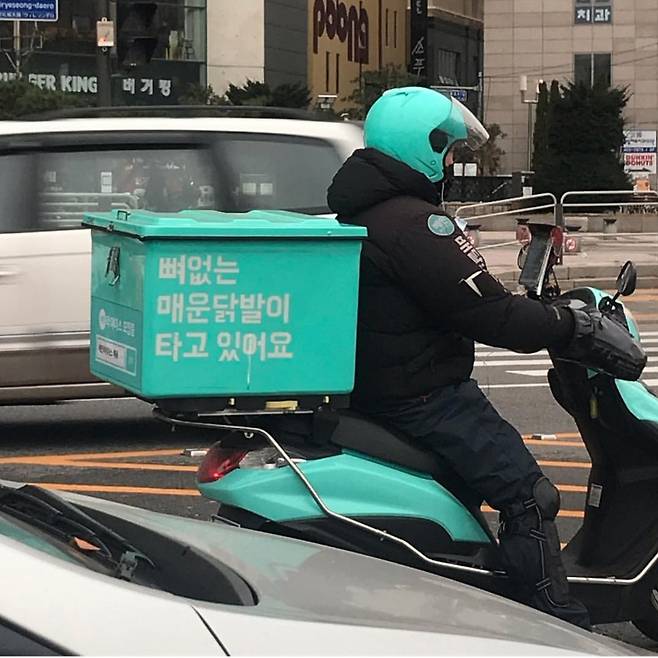 배달하고 있는 라이더. 배민 인스타그램