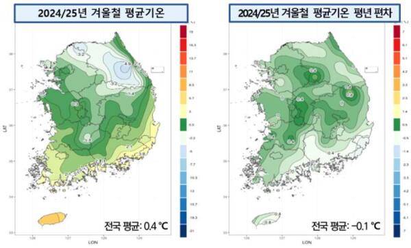 2024-25년 겨울철 전국 평균기온 및 평년 대비 편차 분포도. 기상청 제공