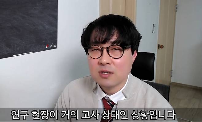 한범 서울대 교수. [사진=유튜브채널 ‘석박지’ 캡처]