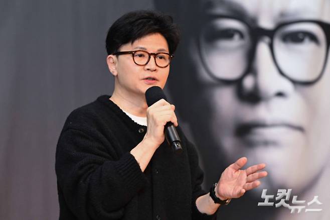 한동훈 전 국민의힘 대표가 지난 5일 서울 마포구 청년문화공간JU에서 자서전 '국민이 먼저입니다' 북콘서트에 참석해 발언하는 모습. 박종민 기자
