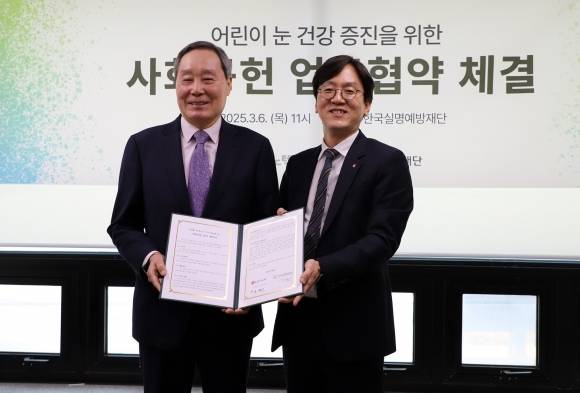 조백수 LG이노텍 경영지원 담당(오른쪽)이 6일 서울 송파구 한국실명예방재단에서 한국실명예방재단과 ‘아동·청소년 실명 예방 사업’을 위한 업무협약을 체결한 후 강윤구 한국실명예방재단 이사장과 기념 촬영하고 있다. LG이노텍 제공.