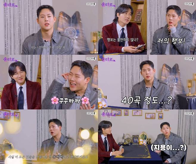 몬스타엑스 주헌 "만들어 둔 곡 40곡"... 팬心 술렁 [용타로]