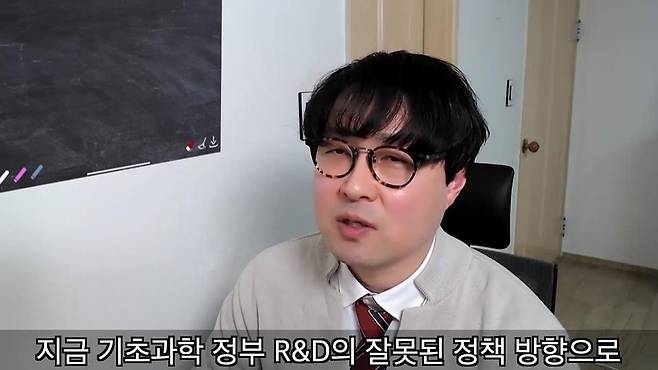 한범 서울대 교수 [유튜브 캡처. 재판매 및 DB 금지]