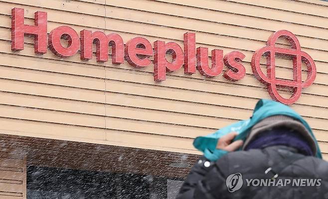 홈플러스, 회생절차 개시…매장은 정상 운영 (서울=연합뉴스) 김성민 기자 = 홈플러스가 4일 오전 서울회생법원에 기업회생절차 개시를 신청해 법원이 받아들였따. 2025.3.4 ksm7976@yna.co.kr