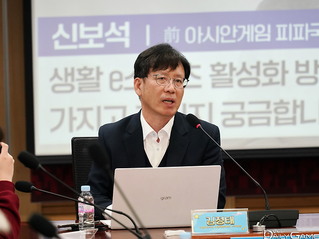 김정태 공동 부위원장은 '학교 중심의 e스포츠 육성 시스템 구축'을 발표했다.