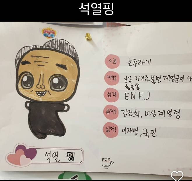 (온라인 커뮤니티 갈무리)