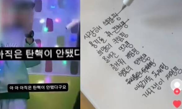 (JTBC 갈무리)