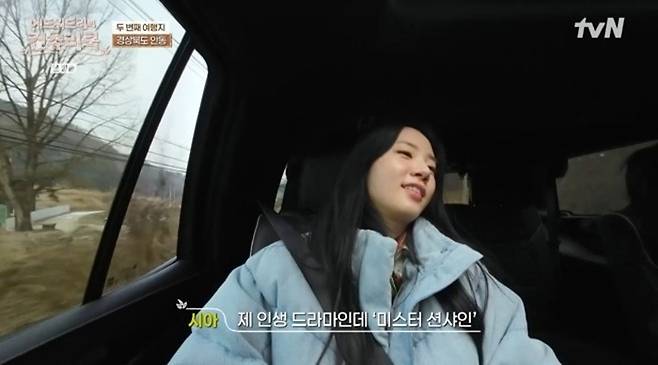 tvN '에드워드리의 컨츄리쿡'