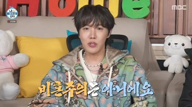 MBC '나 혼자 산다'