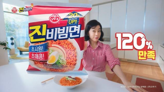 오뚜기가 진비빔면 광고 모델로 방송인 최화정을 발탁했다. /오뚜기