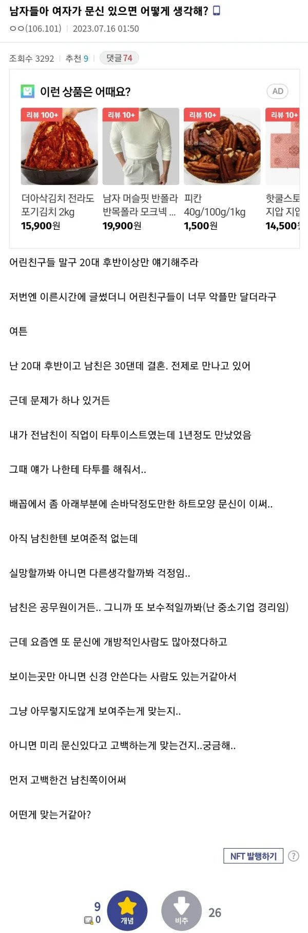 e3bdd6649ab254b31d74a11d83606641.webp.ren.jpg 전남친 작품 중 최고의 매운맛