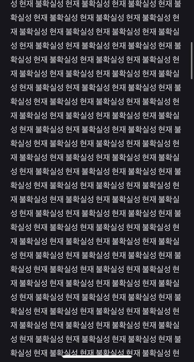 IMG_7657.jpeg 현재 해외주식 상황
