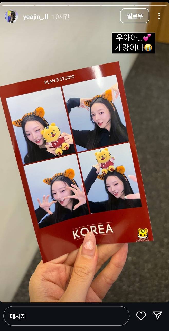 1000070176.jpg 고려대 재학중인 신인 치어리더
