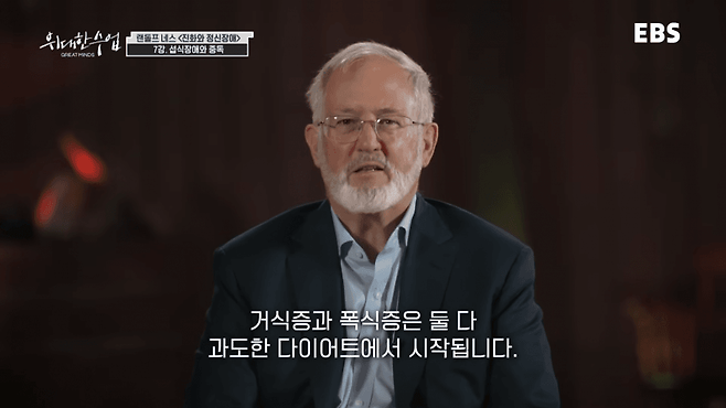 굶는 다이어트가 살찌는 이유.