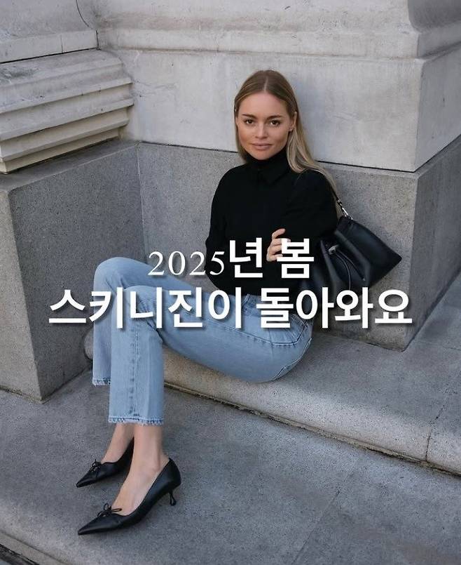 1.jpg 올봄 다시 유행할 것 같다는 패션