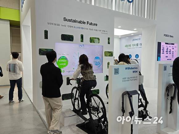 '인터배터리 2025' 포스코퓨처엠 부스에서 관람객들이 전기자전거 체험을 해보고 있다. [사진=최란 기자]