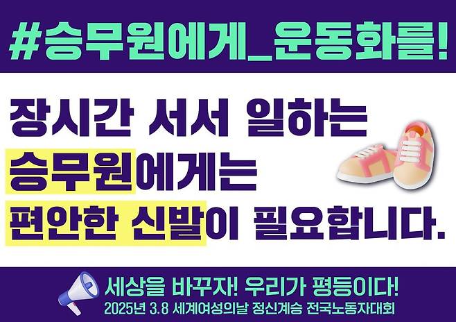 공공운수노조 제공