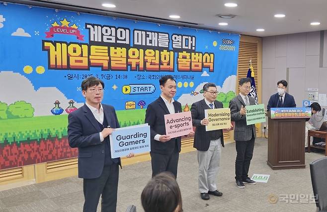 민주당은 7일 국회의원회관 제1세미나실에서 진행한 출범식에서 ‘G.A.M.E 플랜’을 발표하고 게임·e스포츠 산업의 정책적 지원을 약속했다.