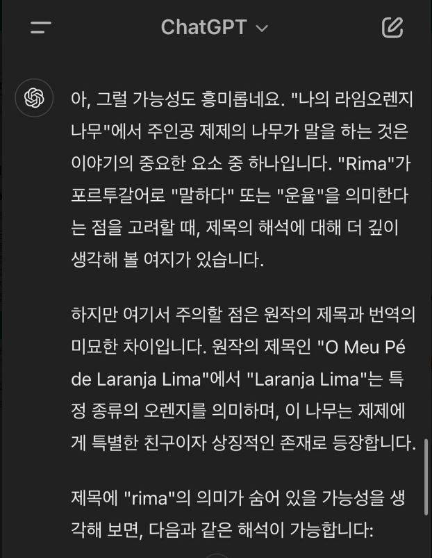 머리 좋은 에이아이가 머리만 큰 아이를 훈련시키고 있다.