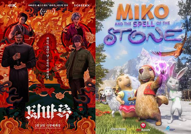 한국만화박물관 제공