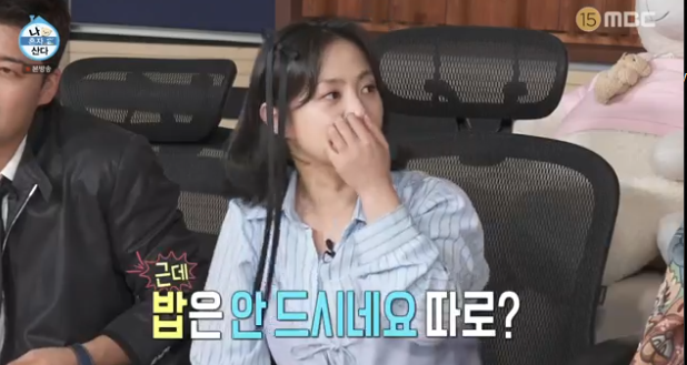 MBC 예능 ‘나 혼자 산다’