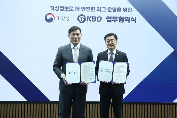 허구연 총재-기상청 장동언 청장 / 사진=KBO 제공