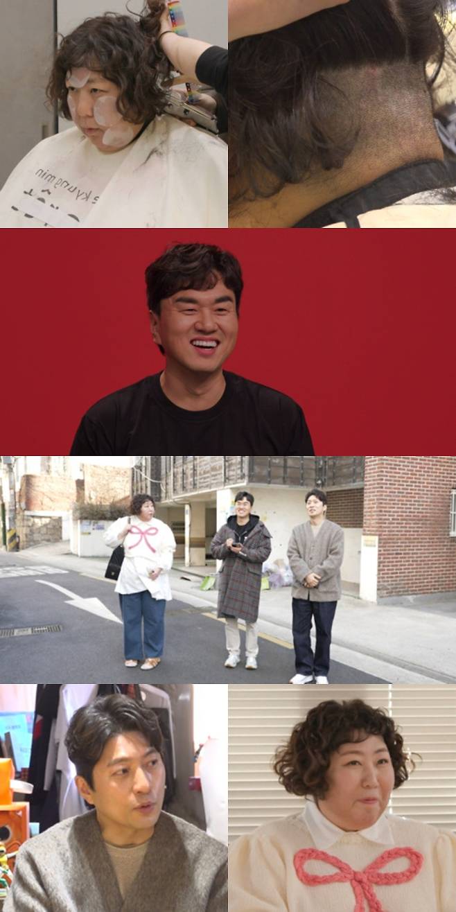 예능 '전지적 참견 시점' (제공: MBC)