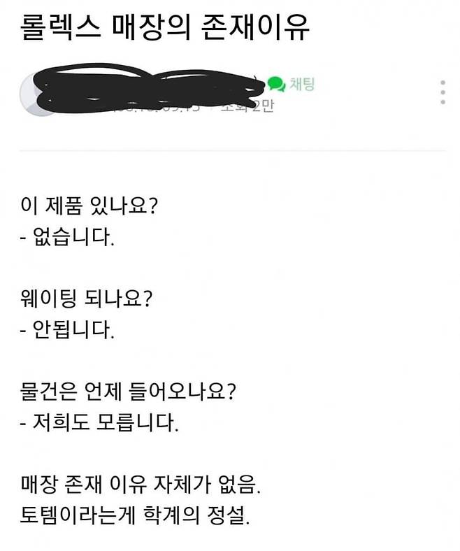 IMG_9355.jpeg 희소성 강조하는 명품매장 특징 ㅎㄷㄷㄷㄷ